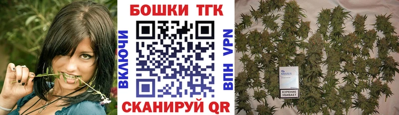 Где продают наркотики Белокуриха ГАШИШ Каннабис Alpha-PVP Меф