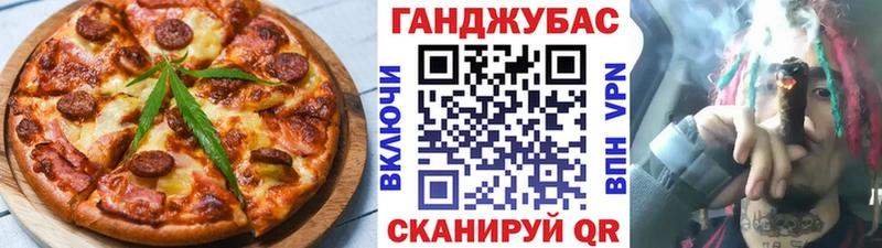 KRAKEN сайт  Белокуриха  Cannafood конопля  где продают  
