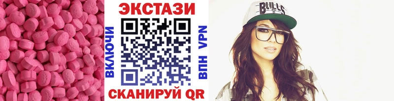 Ecstasy диски  купить наркоту  Белокуриха 