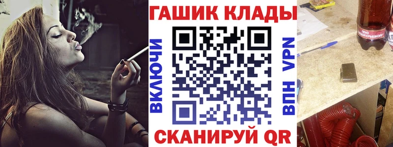 OMG сайт  сколько стоит  Белокуриха  это клад  ГАШИШ убойный 