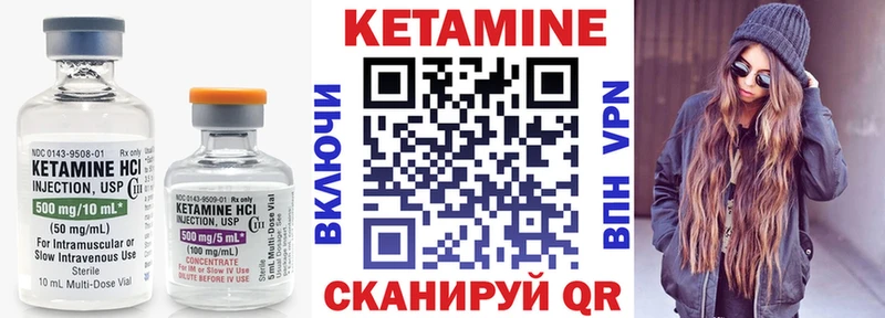Кетамин ketamine  mega рабочий сайт  Белокуриха  наркошоп 