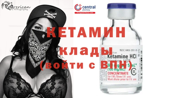 2c-b Арсеньев