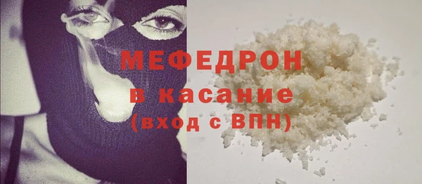 прущие крисы Слюдянка
