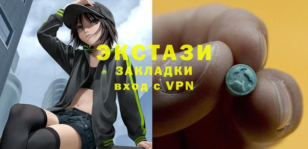прущий лед Аркадак