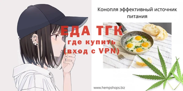 альфа пвп Снежинск