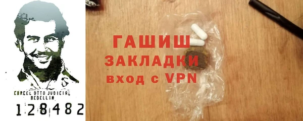 прущий лед Аркадак