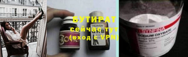 а пвп мука Снежногорск