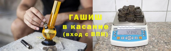 прущий лед Аркадак
