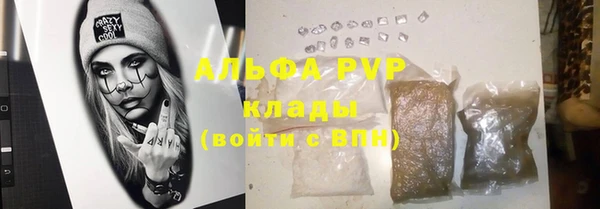 прущий лед Аркадак