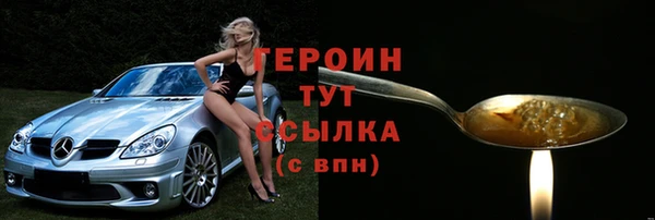 2c-b Арсеньев