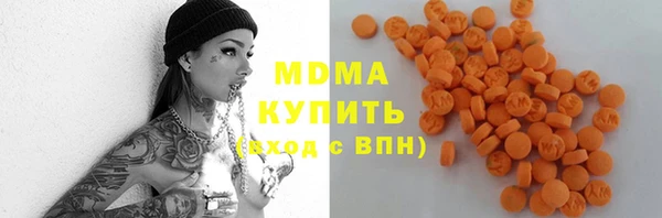 альфа пвп Снежинск