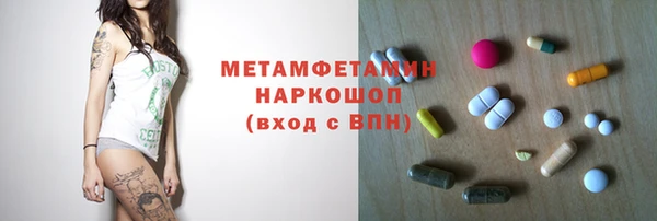 прущий лед Аркадак