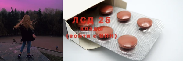 2c-b Арсеньев