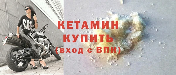 прущие крисы Слюдянка