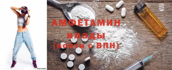 2c-b Арсеньев