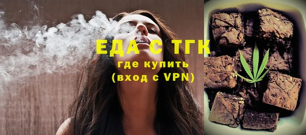 прущий лед Аркадак