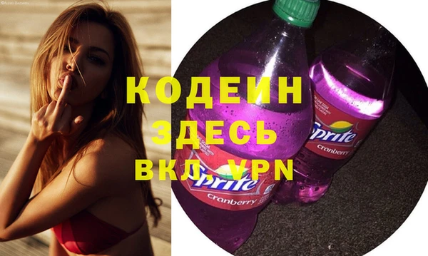 прущий лед Аркадак