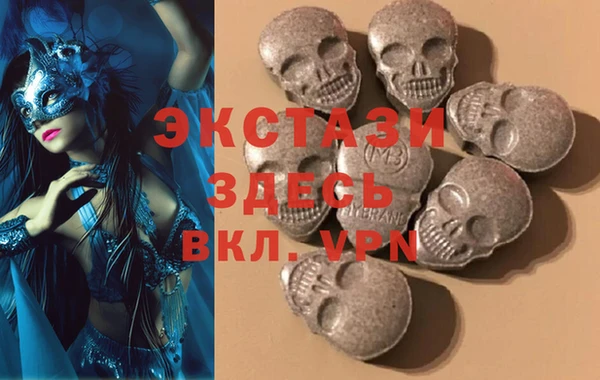 прущие крисы Слюдянка