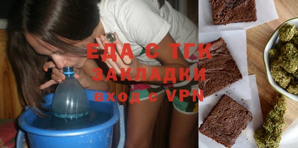 mdpv Алексин