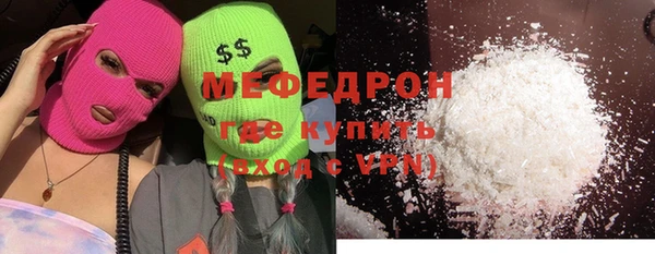 альфа пвп Снежинск