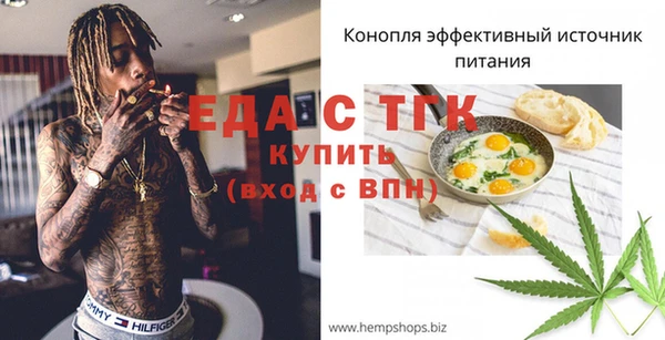 прущие грибы Армянск