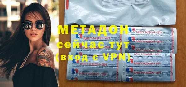 прущие крисы Слюдянка