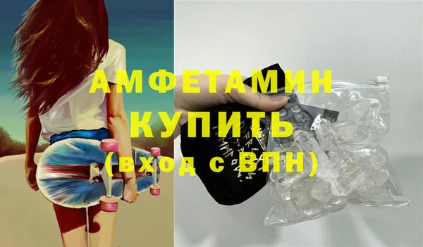2c-b Арсеньев