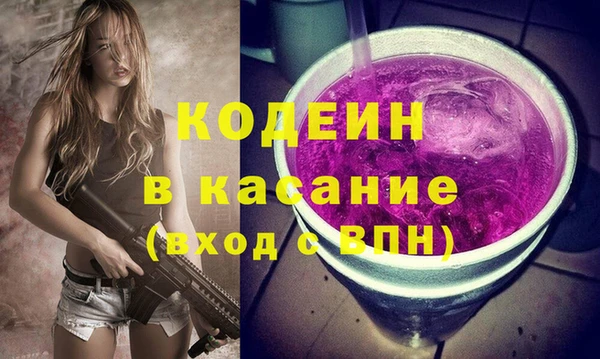 2c-b Арсеньев
