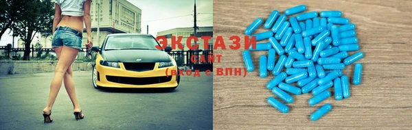 прущие грибы Армянск