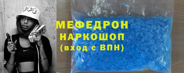 прущий лед Аркадак