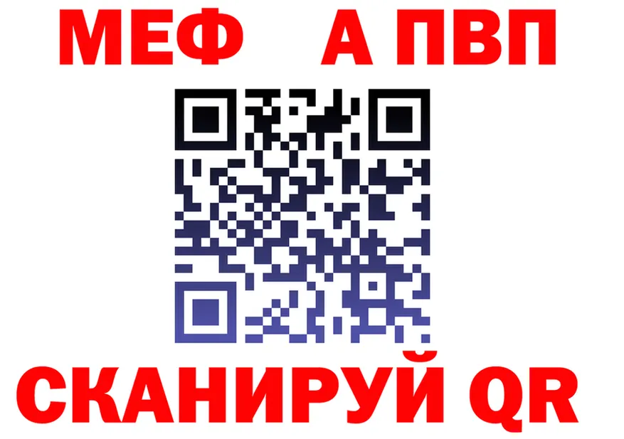 Альфа ПВП СК КРИС ссылка маркетплейс мега Белокуриха