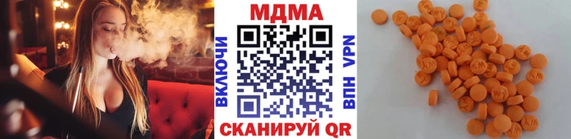 маркетплейс как зайти Белокуриха МДМА кристаллы