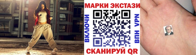 Марки N-bome 1,8мг  Белокуриха 