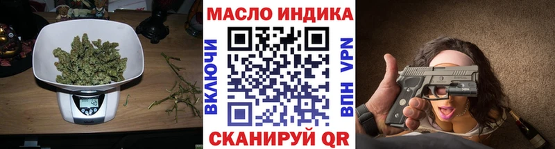 где можно купить наркотик  shop телеграм  Дистиллят ТГК жижа  Белокуриха 